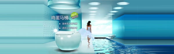 雞蛋馬桶衛(wèi)浴圖片