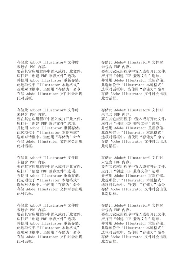 申通快遞vi吊旗圖片