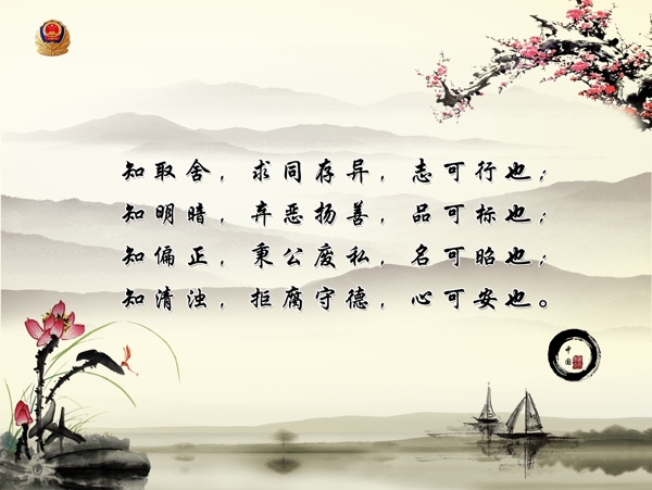 展板設(shè)計素材