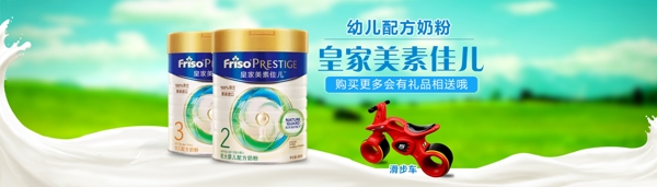 奶粉圖片