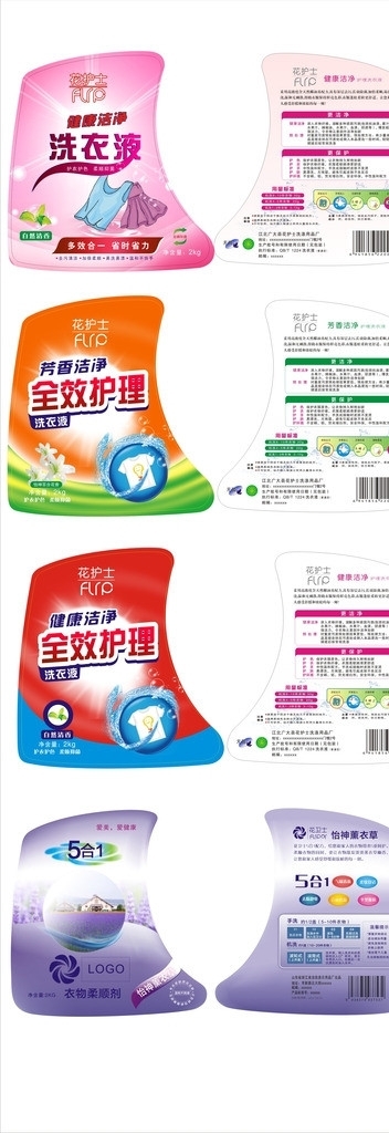 洗衣液標貼圖片