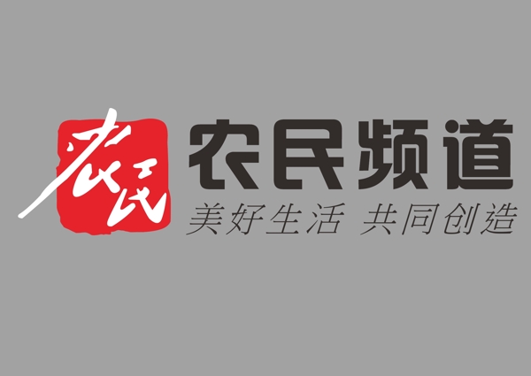 农民频道logo图片