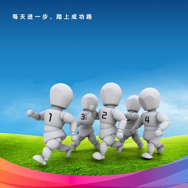 企業(yè)文化