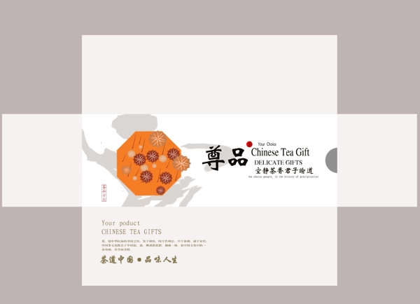 梅蘭竹菊