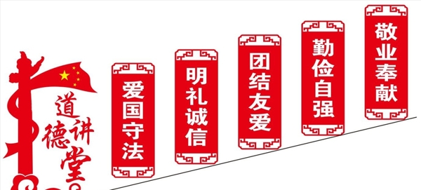 黨建