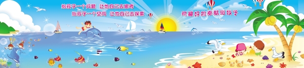 幼兒園墻壁裝飾圖片