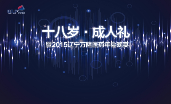 背景板圖片