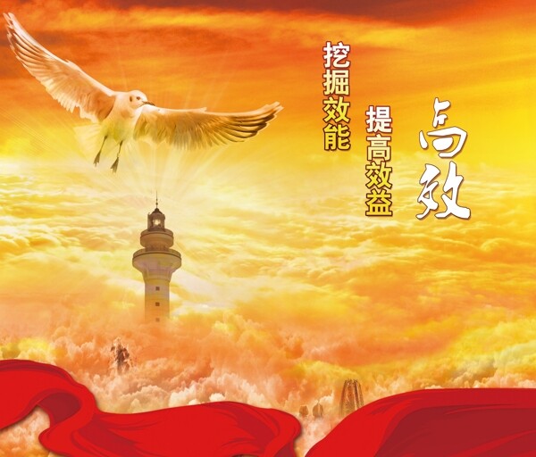 企業(yè)文化展板圖片