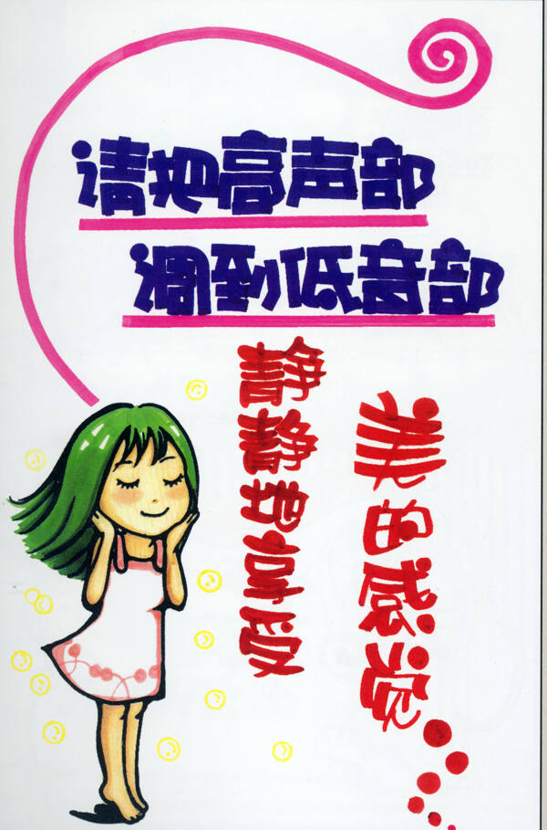 美容美發(fā)POP海報(bào)平面設(shè)計(jì)0101