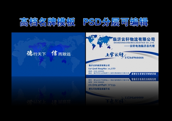 高檔名片
