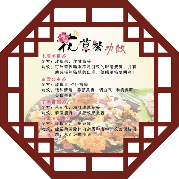 淘寶秋季女鞋海報(bào)