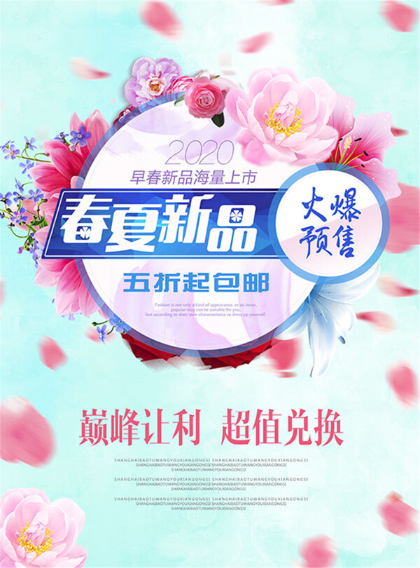 位圖女童卡通動物手繪風(fēng)格雪人免費素材