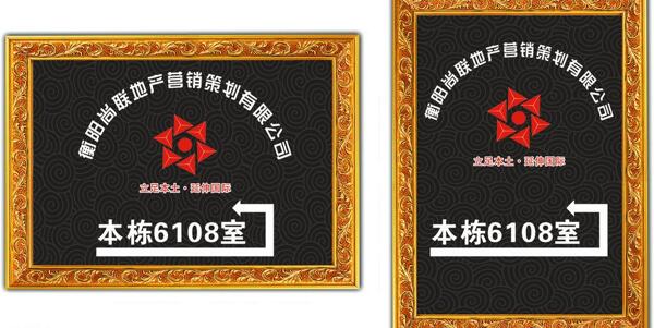 指示牌圖片