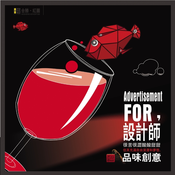 企业文化企业形象分层PSD1144