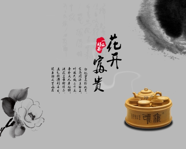 詳情頁海報圖