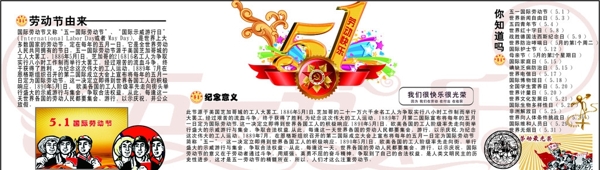 勞動(dòng)最光榮圖片