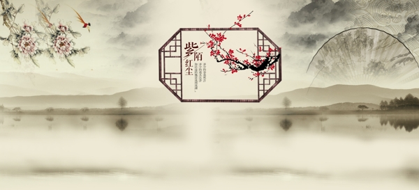 中國風(fēng)