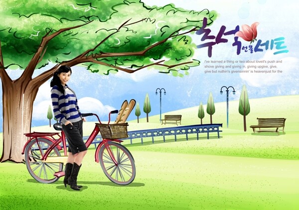 騎自行車的女孩