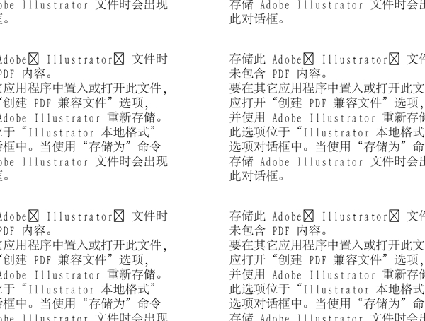 筆刷墨跡AI0037