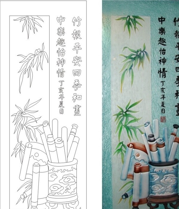 竹書圖片
