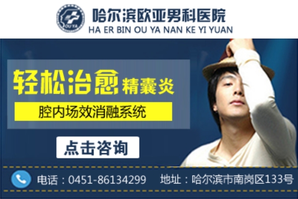 男科