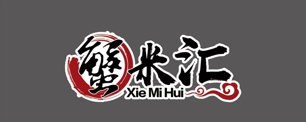 蟹米匯LOGO