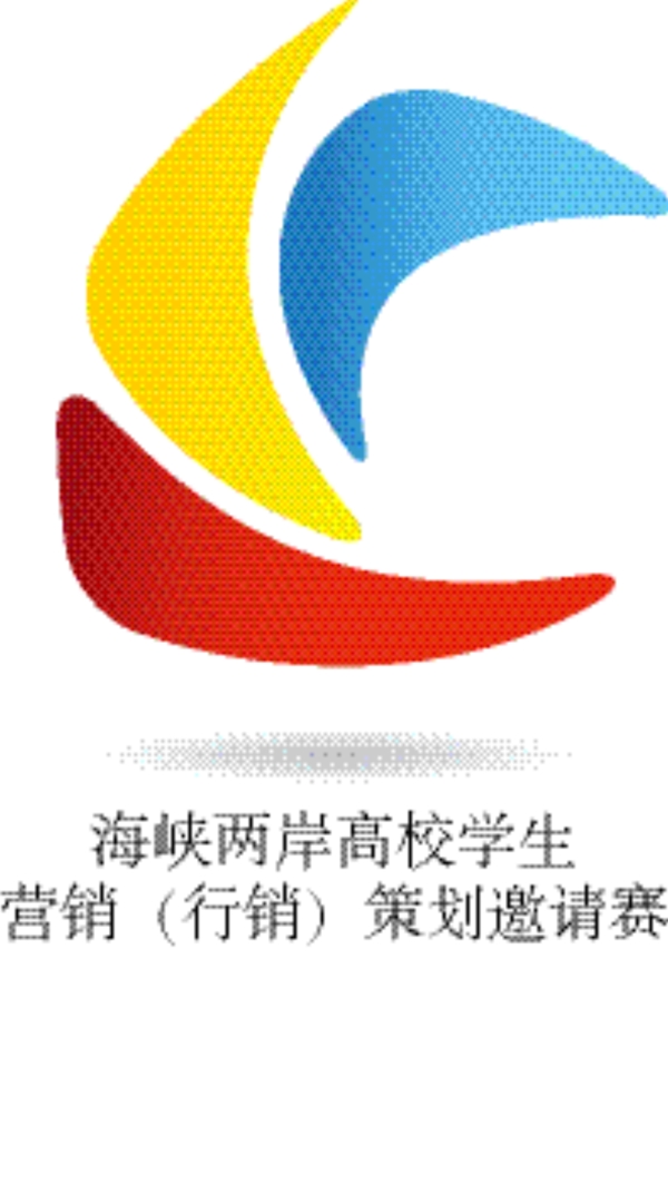 邀請(qǐng)賽logo圖片