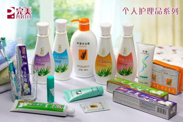 個(gè)人護(hù)理品系列圖片