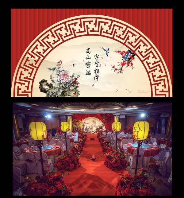 中式古風(fēng)婚禮
