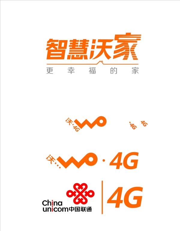 智慧沃家