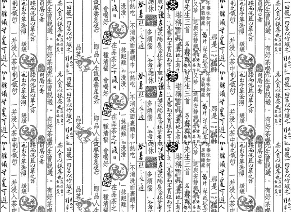 茶文化背景圖片