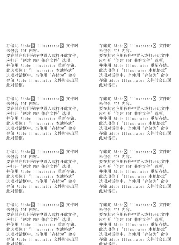 漫畫兒童卡通兒童矢量AI格式1777