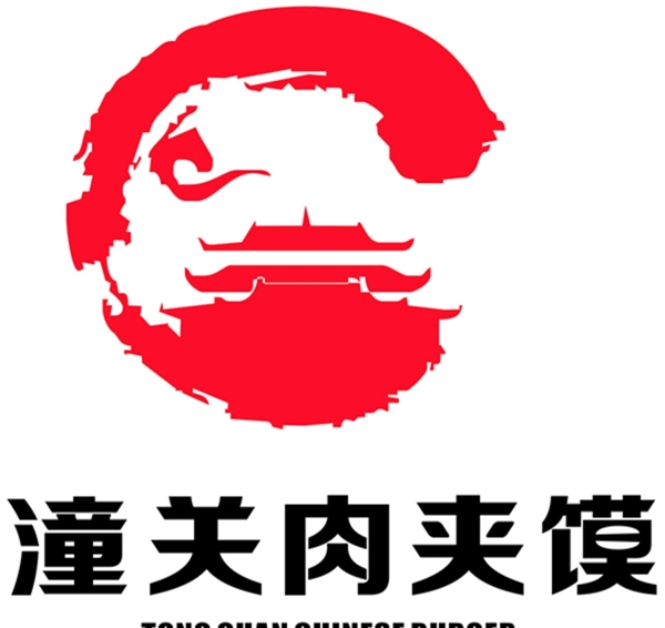 潼關(guān)肉夾饃