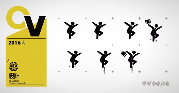 跳跃剪影动感小人公共标识图标设计
