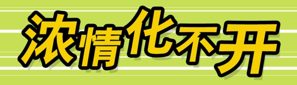 中國(guó)古典元素光線標(biāo)題底紋圖案圖紋樣式夢(mèng)幻漂亮背景閃耀花紋炫目拿來(lái)之古建瑰寶火云攜神小品王全集PSD源文件素材