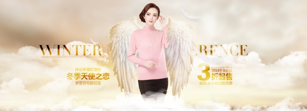 水粉淘寶女裝海報(bào)素材下載