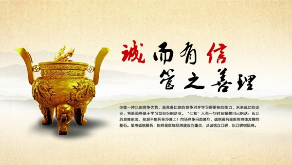 企業(yè)文化圖片
