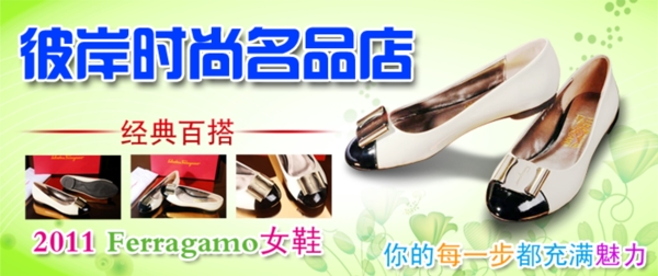 女性海報(bào)