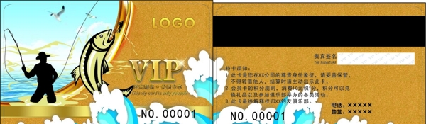 漁具會(huì)員卡釣魚人貴賓卡
