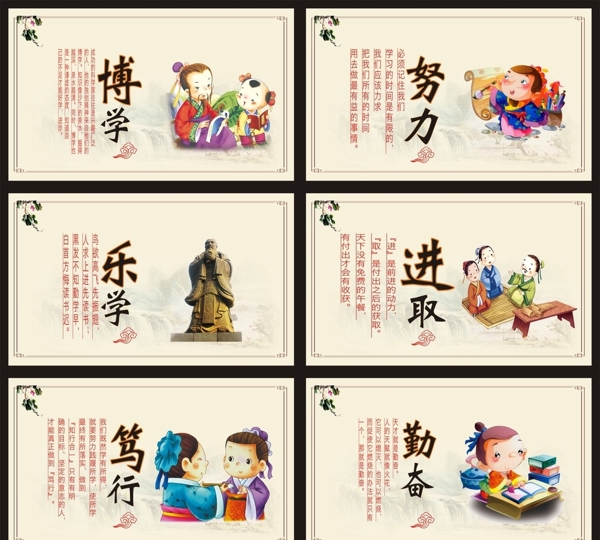 校園文化海報
