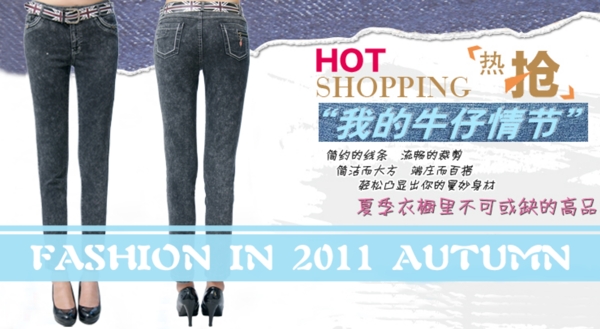 清新簡約風(fēng)格淘寶女裝海報模板下載
