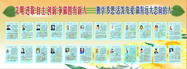 名人合版圖片
