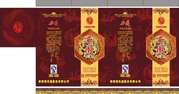 酒鳳凰西鳳酒包裝圖片