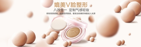 氣墊海報(bào)源文件