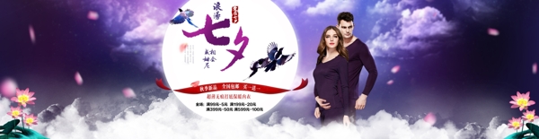 節(jié)日banner
