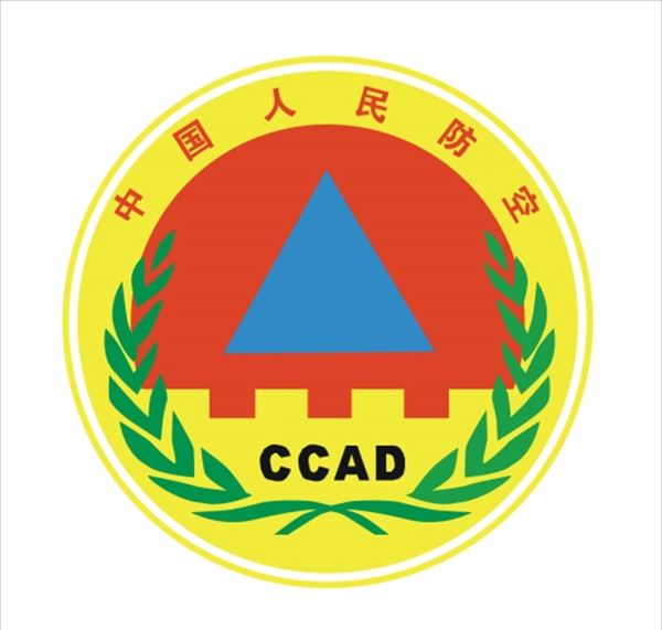 中国人民防空logo