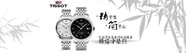 手表3