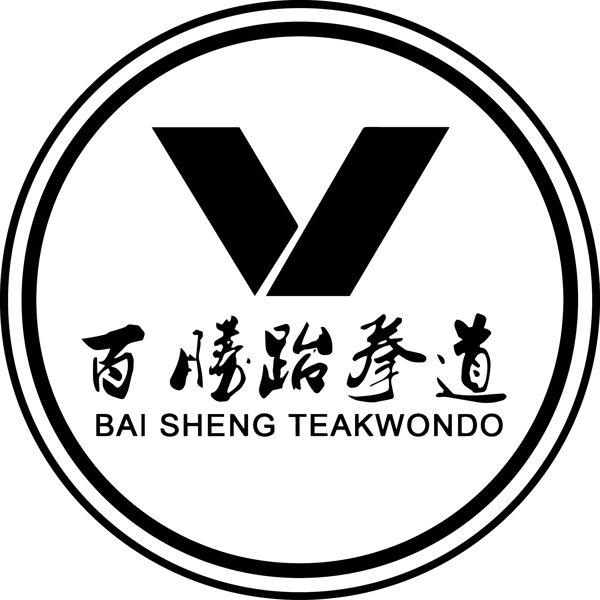 跆拳道logo設(shè)計(jì)
