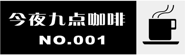 胸牌徽章模板胸牌類矢量分層源文件平面設(shè)計模版