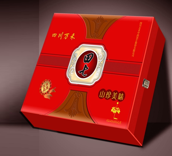田七红色礼品盒效果图